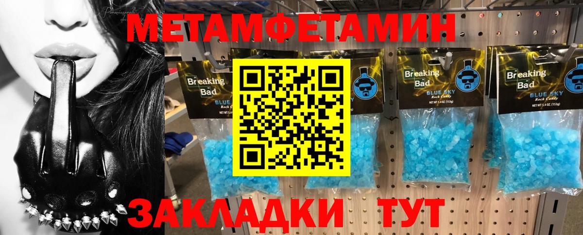 АМФ Premium Мелеуз