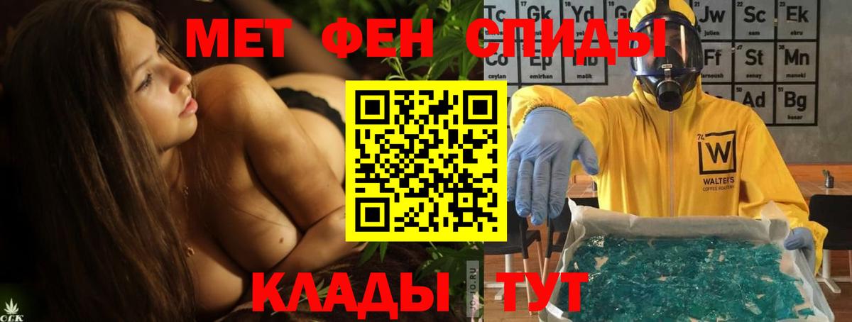 Мелеуз  Амфетамин 97%  Вход с VPN 
