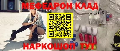 марки nbome Бугуруслан
