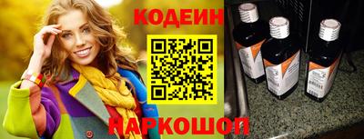 мяу мяу кристалл Бузулук