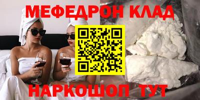 кристаллы Будённовск