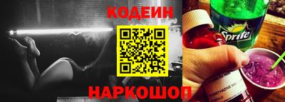 кристаллы Будённовск