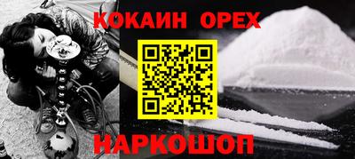 марки nbome Бугуруслан