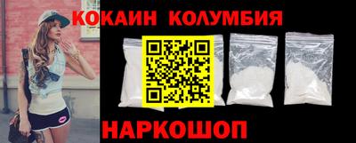 кристаллы Будённовск