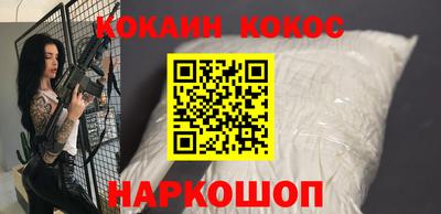 кристаллы Будённовск