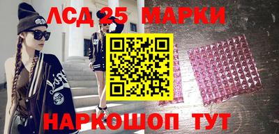 марки nbome Бугуруслан
