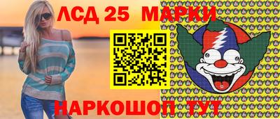кристаллы Будённовск