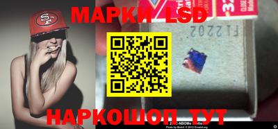 кристаллы Будённовск