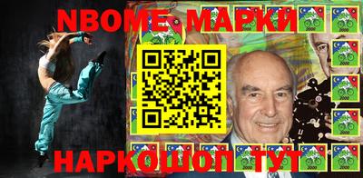 кристаллы Будённовск