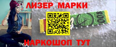 марки nbome Бугуруслан