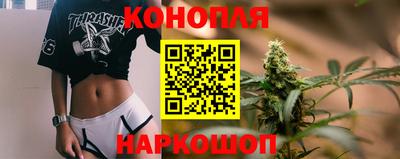 мяу мяу кристалл Бузулук