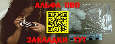 марки nbome Бугуруслан