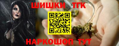мяу мяу кристалл Бузулук