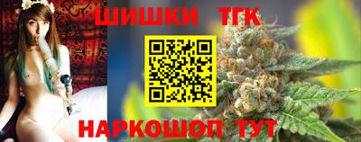 марки nbome Бугуруслан