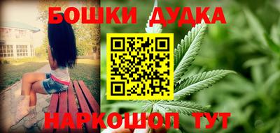 мяу мяу кристалл Бузулук
