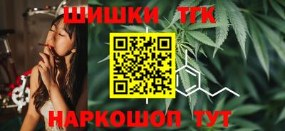 кристаллы Будённовск