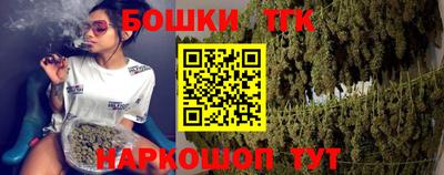 марки nbome Бугуруслан