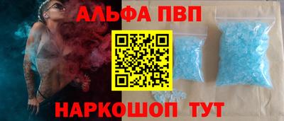 мяу мяу кристалл Бузулук