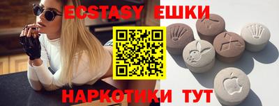 мяу мяу кристалл Бузулук
