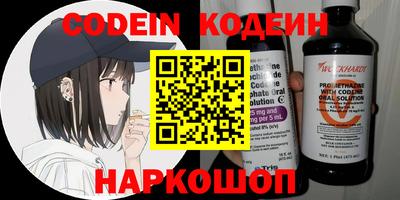 кристаллы Будённовск
