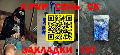 марки nbome Бугуруслан