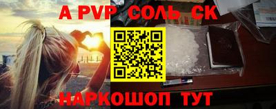 кристаллы Будённовск