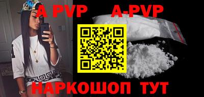 мяу мяу кристалл Бузулук