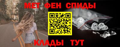 мяу мяу кристалл Бузулук