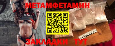 марки nbome Бугуруслан