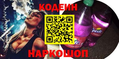 мяу мяу кристалл Бузулук