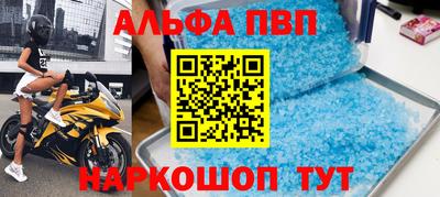 кристаллы Будённовск