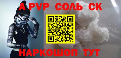кристаллы Будённовск