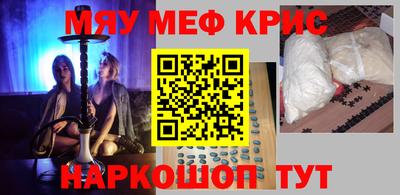 марки nbome Бугуруслан