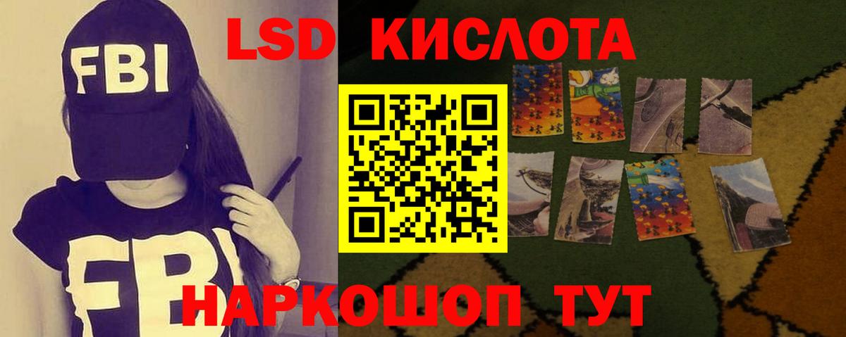 Мелеуз  ЛСД экстази  Вход с VPN  Лсд 25 экстази кислота  Лсд 25 экстази кислота 