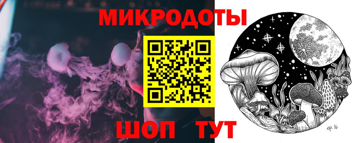Мелеуз  Псилоцибиновые грибы прущие грибы  Вход с VPN 