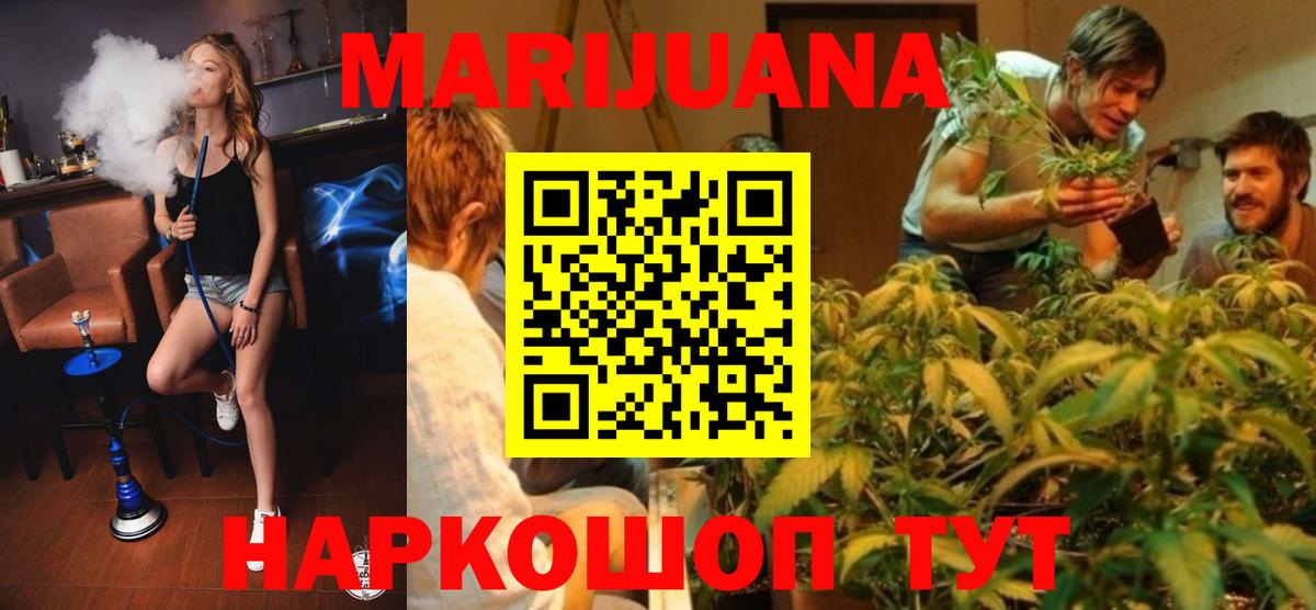 Бошки марихуана LSD WEED Мелеуз